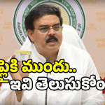 AP New Ration cards: ఏపీ ప్రజలకు అదిరిపోయే గుడ్ న్యూస్.. కొత్త రేషన్ కార్డుకు టైమ్ వచ్చింది