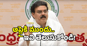 AP New Ration cards: ఏపీ ప్రజలకు అదిరిపోయే గుడ్ న్యూస్.. కొత్త రేషన్ కార్డుకు టైమ్ వచ్చింది