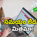 DSC Crash Course: 11వ తేదీ లాస్ట్ డేట్.. మీరు అప్లై చేశారా? లేకుంటే వేలల్లో ఖర్చు..