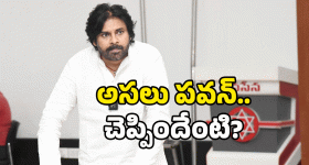 Case on Pawan Kalyan: పవన్ కళ్యాణ్ కు బిగ్ షాక్.. తెలంగాణలో కేసు నమోదు