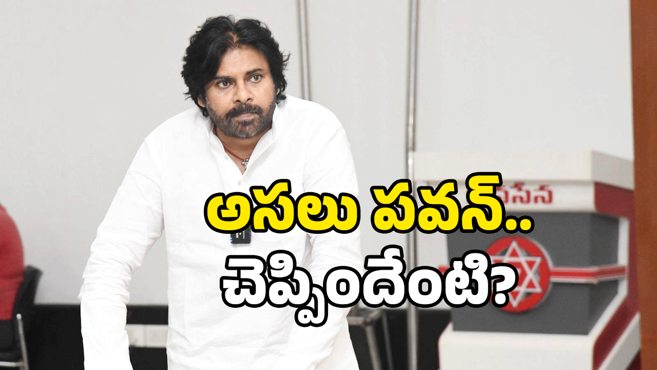 Case on Pawan Kalyan: పవన్ కళ్యాణ్ కు బిగ్ షాక్.. తెలంగాణలో కేసు నమోదు
