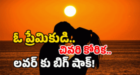 Teenagers Drive Train: రైళ్లు నడపడానికి లోకో పైలట్లు దొరకడం లేదట.. టీనేజర్లకు గోల్డెన్ ఛాన్స్!
