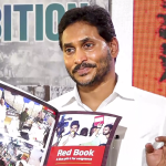 Ysrcp red book: వైసీపీ రెడ్ బుక్.. అందులో ఆ ఇద్దరి పేర్లు