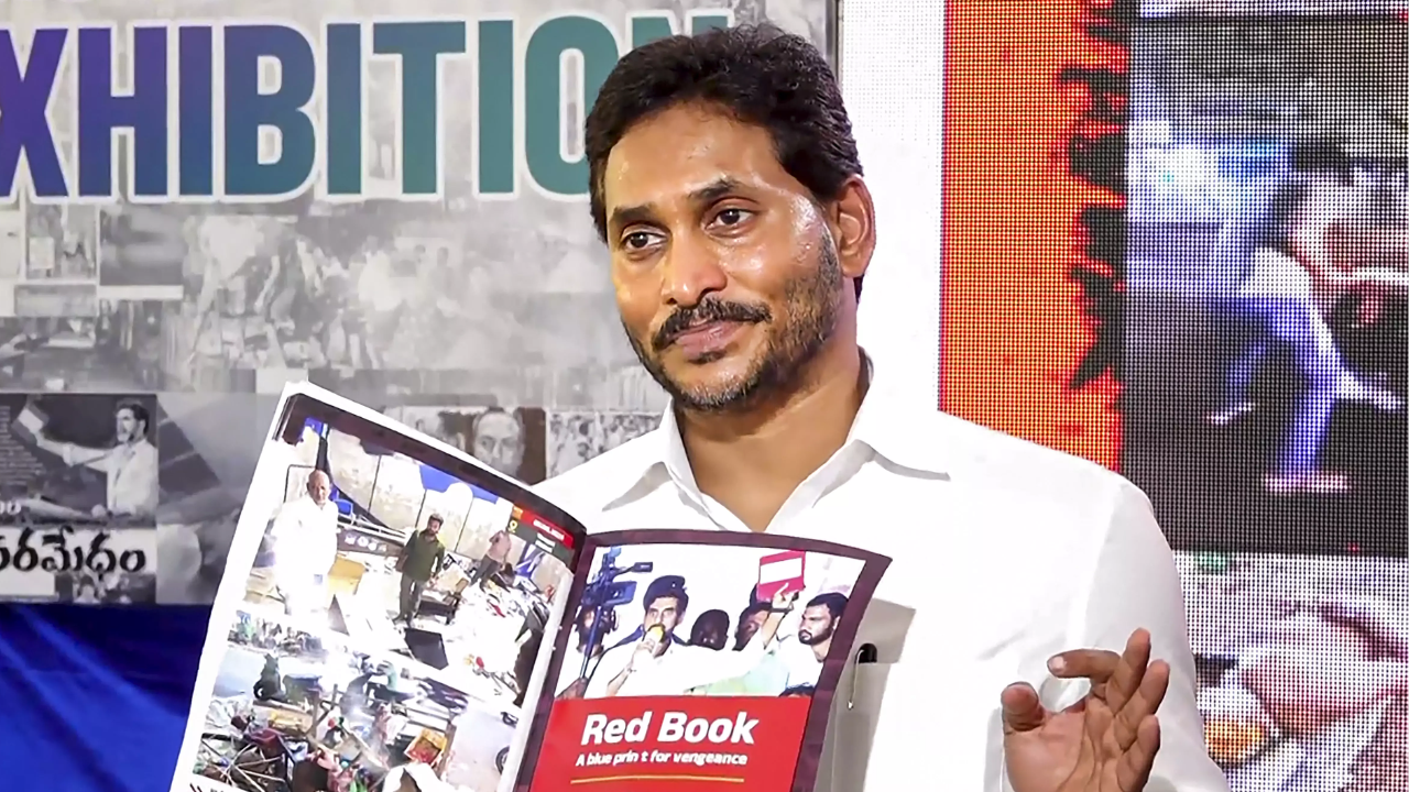 Ysrcp red book: వైసీపీ రెడ్ బుక్.. అందులో ఆ ఇద్దరి పేర్లు