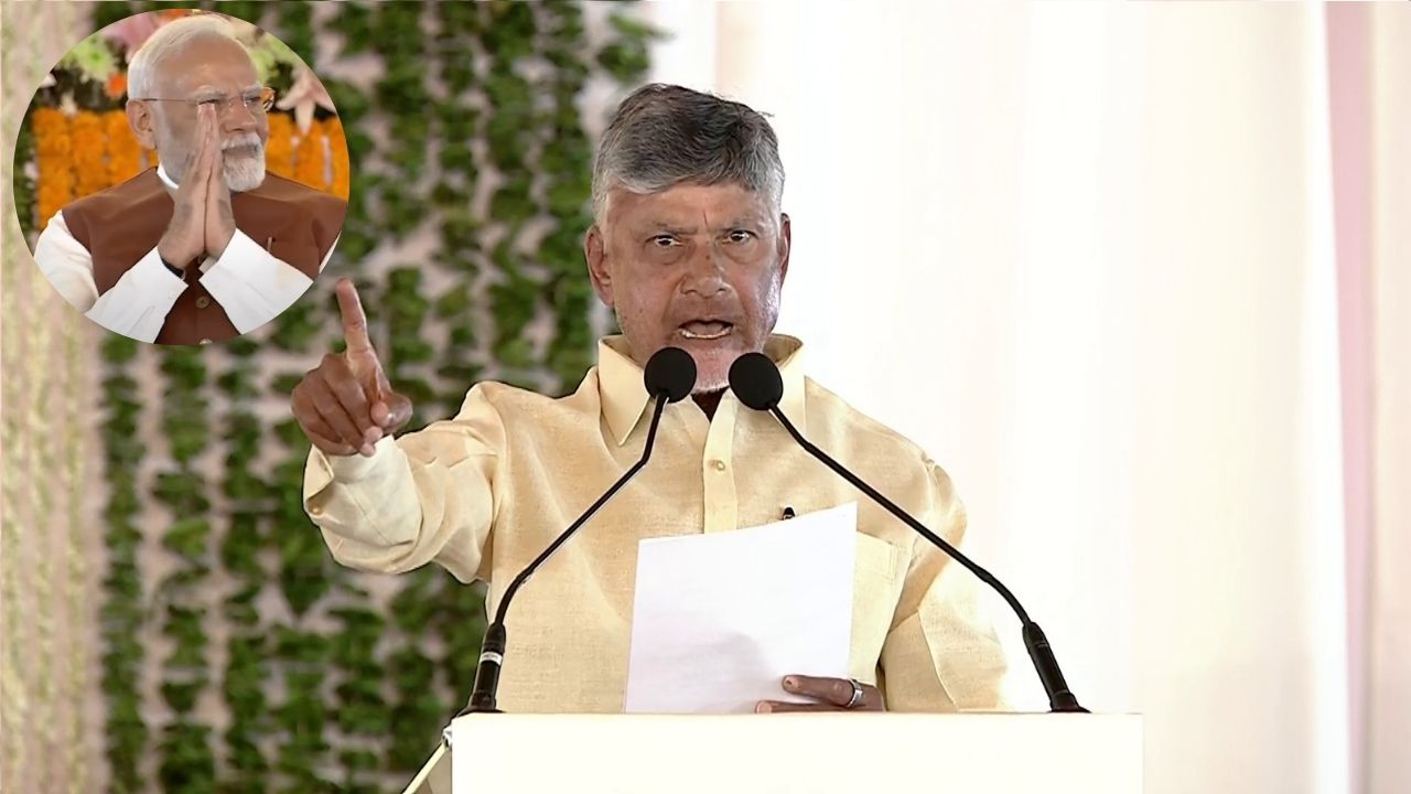 Chandrababu : మోదీ బిగ్ గేమ్ ఛేంజర్.. చంద్రబాబు పవర్‌ఫుల్ స్పీచ్