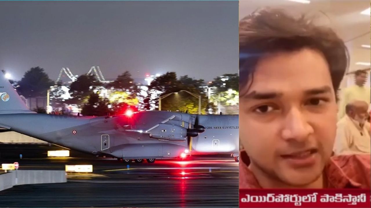 India Pakistan War : పాక్ యుద్ధ విమానాల కూల్చివేత.. భారత్ చావుదెబ్బ.. వైరల్ వీడియో..