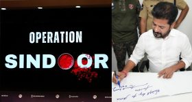 CM Revanth Reddy : ఆపరేషన్ సిందూర్.. సీఎం రేవంత్ సంచలన నిర్ణయం..