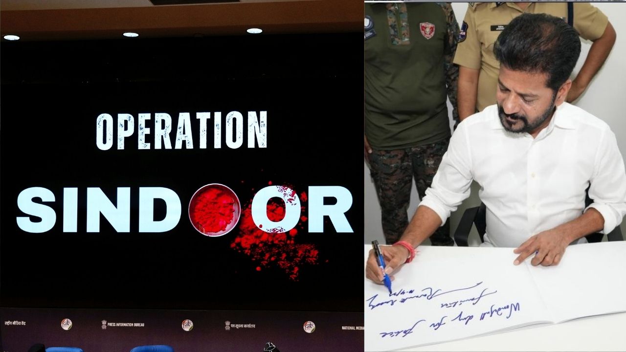 CM Revanth Reddy : ఆపరేషన్ సిందూర్.. సీఎం రేవంత్ సంచలన నిర్ణయం..