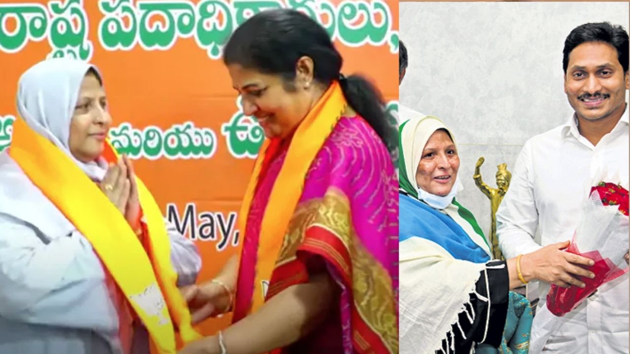 AP : బీజేపీలోకి జకియా ఖానం.. ఏం మెసేజ్ ఇస్తున్నట్టు?