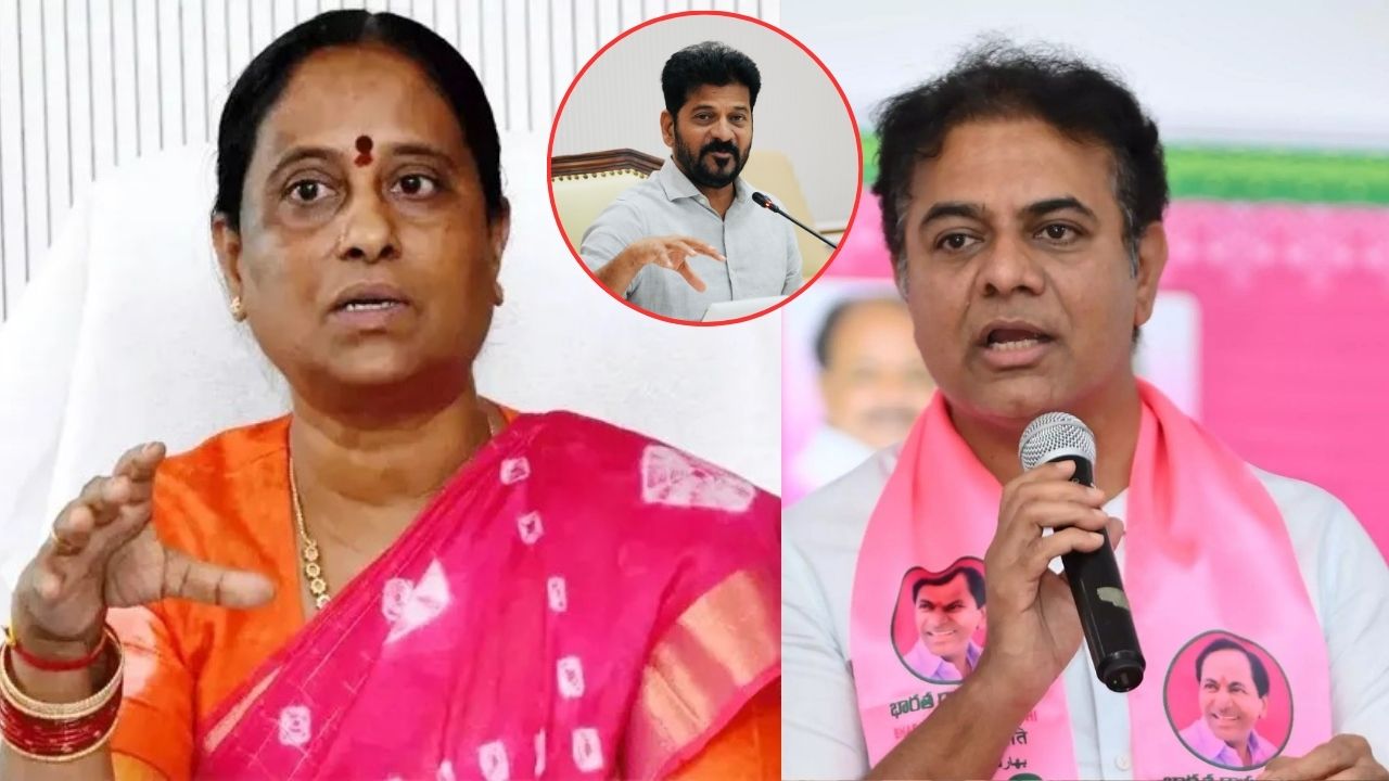 Konda Surekha : బట్ట కాల్చి మీదేస్తున్నది ఎవరు? కమీషన్లు తీసుకుందెవరు?