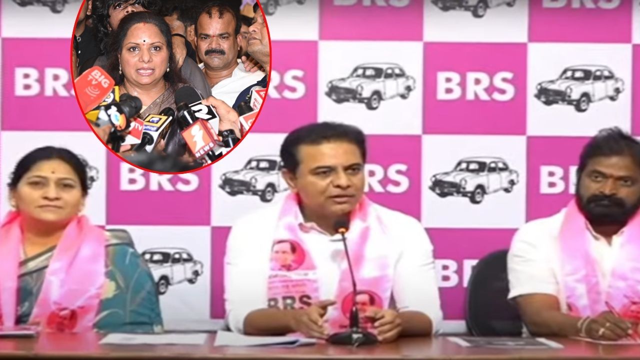 Kavitha – KTR : ఆ కవిత పోతే ఈ కవిత? కేటీఆర్ మెసేజ్ ఇదేనా? గౌడన్న అందుకేనా?