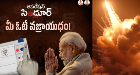 Ap Bjp Tweet: ఈ టైమ్ లో ఇది అవసరమా బీజేపీ..?