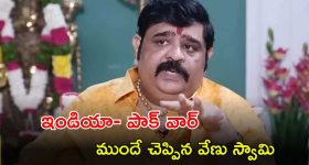 Subham Collections : సమంత ఫస్ట్ మూవీ.. ఫస్ట్ డేే వసూళ్లు ఇవి... సక్సెస్ అయిపోయినట్టేనా..?