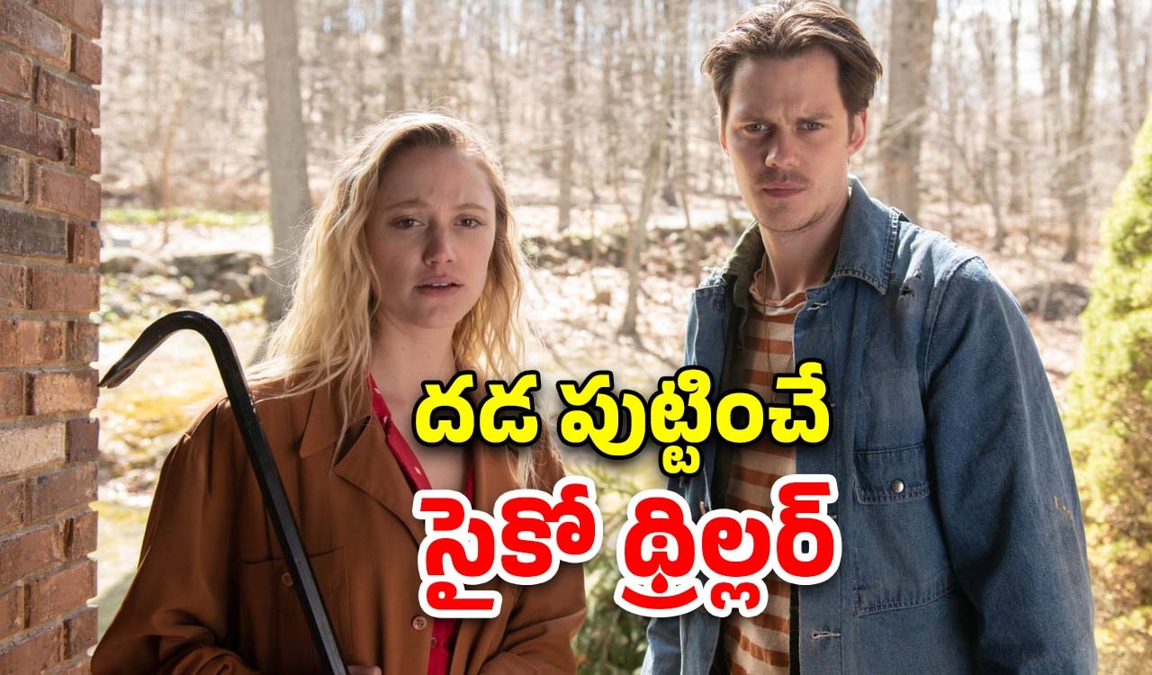 OTT Movie : నడి రోడ్డుపై కారు ఆగిపోతే… వెన్నులో వణుకు పుట్టించే సీన్స్