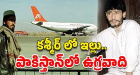 OTT Movie : ఓటీటీలోకి పదేళ్ళ తర్వాత వచ్చిన తమిళ క్రైమ్ థ్రిల్లర్... తెలుగులో ఐశ్వర్య రాజేష్ మూవీ స్ట్రీమింగ్