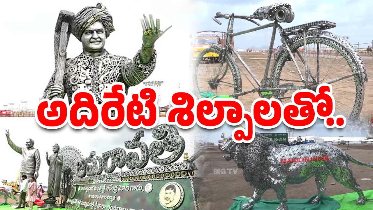 Amaravati Relaunch: మోదీ కోసం స్పెషల్ అరేంజ్‌మెంట్స్.. చూస్తే ఔరా అనాల్సిందే!