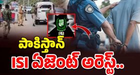 Pakistan ISI Agent Arrest: రాజస్థాన్‌‌లో పాకిస్తాన్ ISI ఏజెంట్ అరెస్ట్