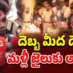 Lady Aghori: రిమాండ్ పొడిగింపు.. మళ్లీ చంచల్ గూడ జెలుకు అఘోరీ