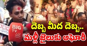 Lady Aghori: రిమాండ్ పొడిగింపు.. మళ్లీ చంచల్ గూడ జెలుకు అఘోరీ
