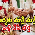 Looteri Dulhan: పగలు పెళ్లికూతురి వేషం రాత్రి మరో పని.. 4 రాష్ట్రాల్లో టైలర్ గ్యాంగ్ కలకలం