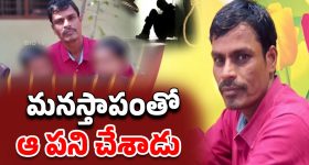 Sangareddy Crime News: భార్య పుట్టింటికి వెళ్లిందని.. కొడుకులను చంపి, ఆపై..