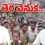 Telangana RTC: చీలిన ఆర్టీసీ సంఘాలు.. సీఎం రేవంత్ సూచన.. అసలేం జరిగింది?