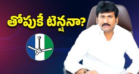 Anantapur District: హీటెక్కిన రాప్తాడు రాజకీయం