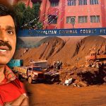 Obulapuram mining case verdict: ఓబులాపురం మైనింగ్ కేసు .. హైదరాబాద్ సీబీఐ కోర్టు సంచలన తీర్పు