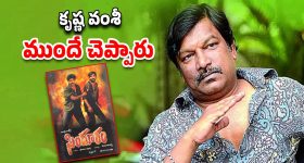 Sindooram: సిందూరం.. కృష్ణ వంశీ ఆ టైటిట్ పెట్టడానికి కారణం ఇదే, పాక్‌పై ప్రతీకారానికి సరైన అర్థం!