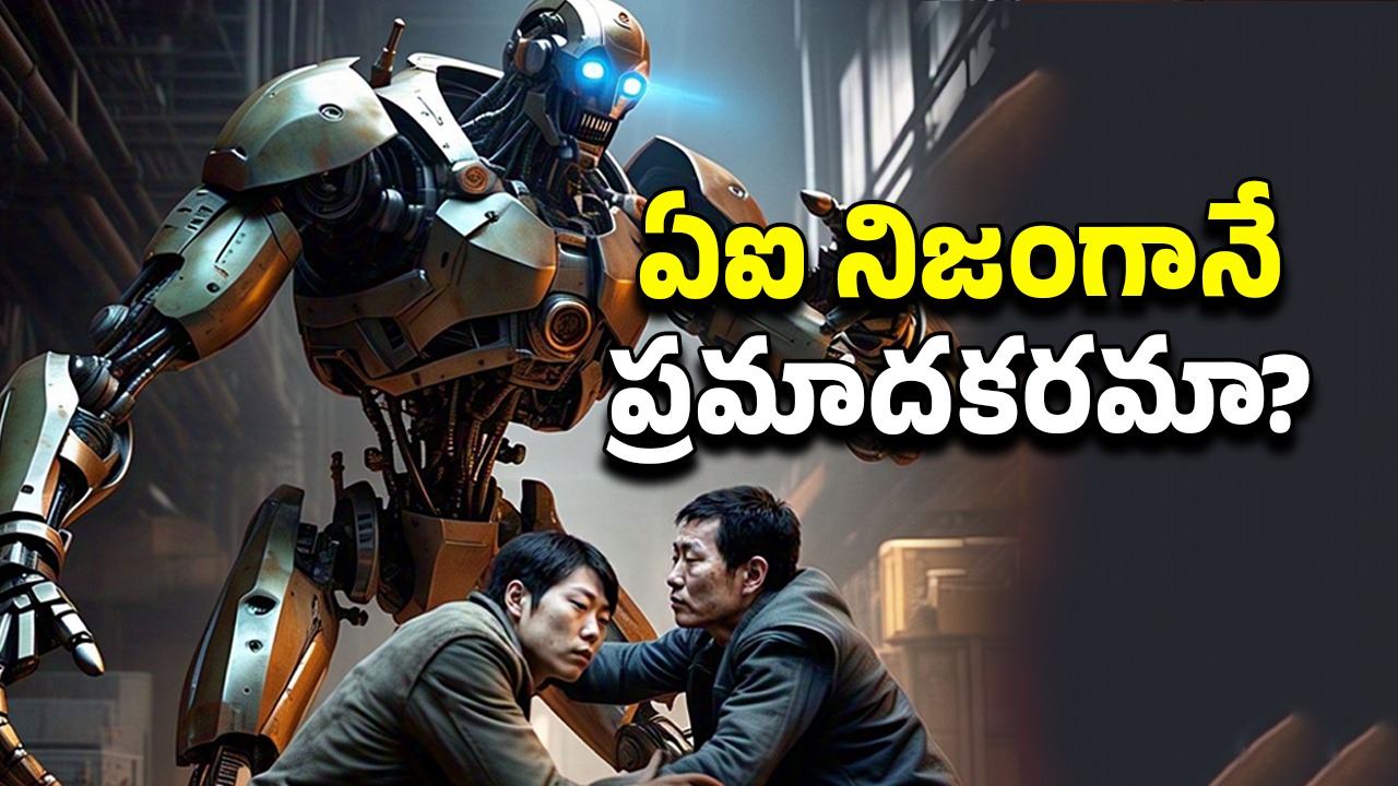 Robot Attacks Humans: మనుషులపై దాడి చేసిన రోబో.. షాకింగ్ వైరల్ వీడియో