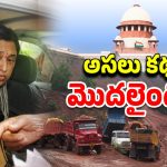 OMC Case: ఐఏఎస్ శ్రీలక్ష్మికి ఊహించని షాక్.. పొంచి వున్న కష్టాలు