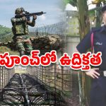 Poonch Tensions: భారత్-పాక్ సరిహద్దుల్లో టెన్షన్.. దినేష్ కుమార్ వీర మరణం