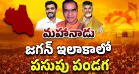 Uttarakhand: ఉత్తర కాశీ అడవుల్లో కూలిన హెలికాప్టర్, మృతుల్లో ఏపీ టీడీపీ ఎంపీ సోదరి