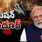 Indian Army Attack: మోడీ తాండవం..  25 నిమిషాల్లో ఎంత మందిని లేపేసారంటే!!