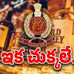 AP Liquor Scam Case: వైసీపీకి ‘లిక్కర్’ కష్టాలు.. ఈడీ ఎంటర్, తొలి అరెస్ట్ ఎవరు?