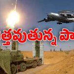 India-Pakistan war 2025: పాక్ ఉక్కిరిబిక్కిరి.. అవాక్స్ వ్యవస్థను కూల్చిన భారత్, అదెలా సాధ్యం?