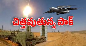 Operation Sindoor : దేశభక్తితో వ్యాపారమా? రిలయన్స్ సిగ్గు సిగ్గు.. దెబ్బకు దిగొచ్చిన అంబానీ..