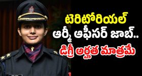 Territorial Army Recruitment: ఆర్మీలో జాబ్స్.. భారత సైన్యం కీలక ప్రకటన