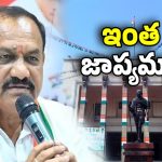 Telangana Cabinet: ఎవరికి ఏ పదవి? తేల్చేసిన హైకమాండ్