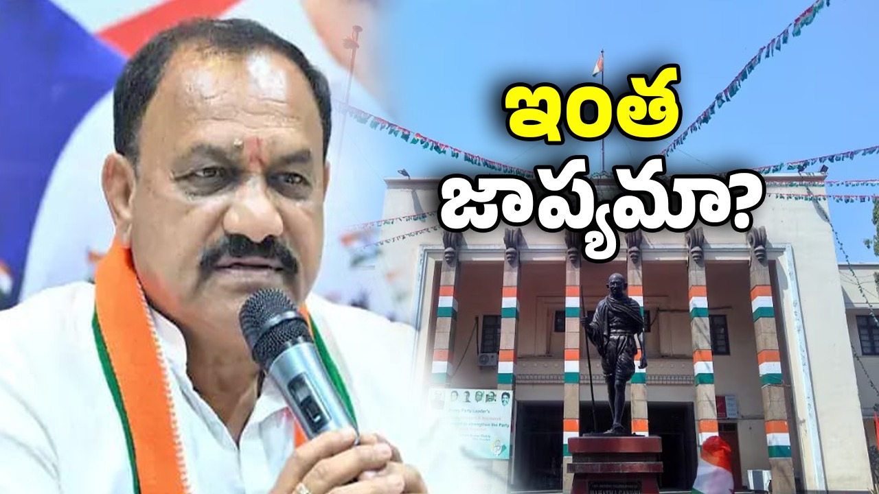 Telangana Cabinet: ఎవరికి ఏ పదవి? తేల్చేసిన హైకమాండ్