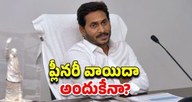 Big TV Kissik Talks: ఇండస్ట్రీపై సమంత కంప్లైంట్.. నిజాలు బయటపెట్టిన శివాజీ..!