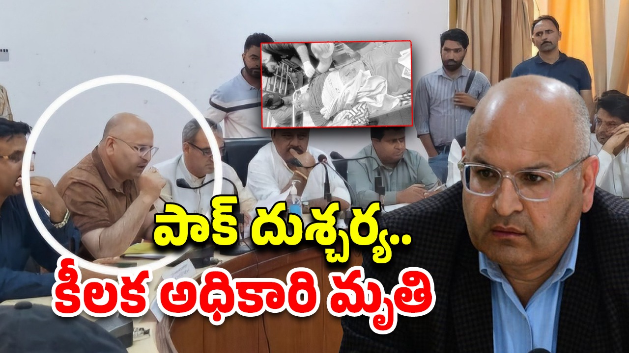 Indian Officer Dies: రాజౌరీలో పాకిస్తాన్‌ కాల్పులు.. భారత్ కీలక అధికారి మృతి