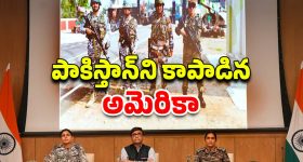 India Pak Ceasefire: కాల్పుల విరమణకు పాకిస్తాన్ ఎలా అంగీకరించింది.. ఇరు దేశాల మధ్య ఏం జరిగింది?