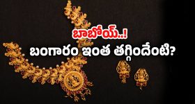 Food For Memory: పిల్లల జ్ఞాపకశక్తి బలహీనంగా ఉందా ? అయితే ఈ ఫుడ్ తినిపించండి !