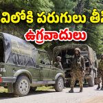 Kashmir Terrorist Encounter: జమ్మూ కశ్మీర్‌లో ఎన్‌కౌంటర్.. ఒక టెర్రరిస్టు హతం.. మరో ఇద్దరు ట్రాప్