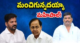 Telangana News: గూడెంను ఏమనోద్దు.. హై కమాండ్ ఆదేశాలు