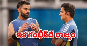 Kohli Retirement Gambhir: కోహ్లి రిటైర్మెంట్‌కు గంభీర్ కారణమా? అంత ఒత్తిడి చేశాడా?