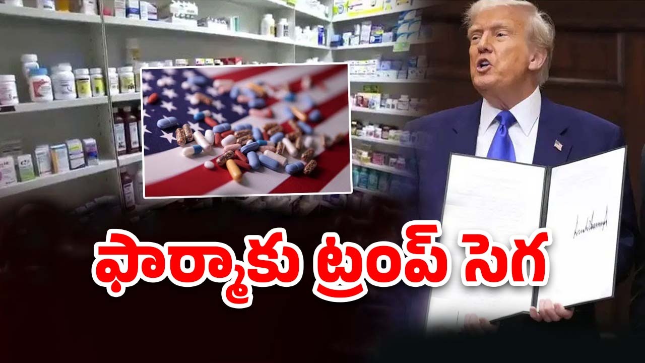 Trump Form Oreder: ట్రంప్ మరో సంచలనం.. 30 రోజులే గడువు!