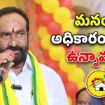 Macherla Politics: ఇలా అయితే కష్టమే.. మాచర్ల ఎమ్మెల్యేకు వింత పరిస్థితి