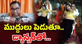 BJP leader Viral Video: ముద్దులు పెడుతూ.. డ్యాన్సర్‌తో సరసం.. బీజేపీ నేత వీడియో వైరల్‌